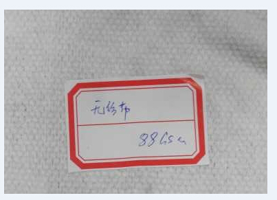 超小珍珠紋無紡布  