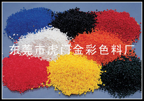 BCF絲色母粒