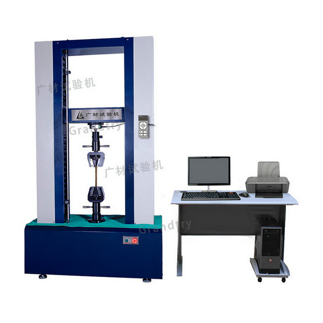 WD-D微機控製電子式萬能試驗機