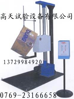 跌落試驗機