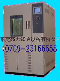 恒溫恒濕試驗箱