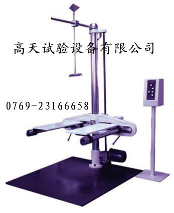 雙翼跌落試驗機