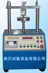 環壓強度試驗機