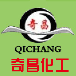 供應奇昌炭黑，奇昌色素碳黑