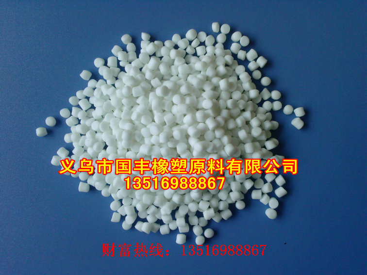 長期供應塑料增韌劑