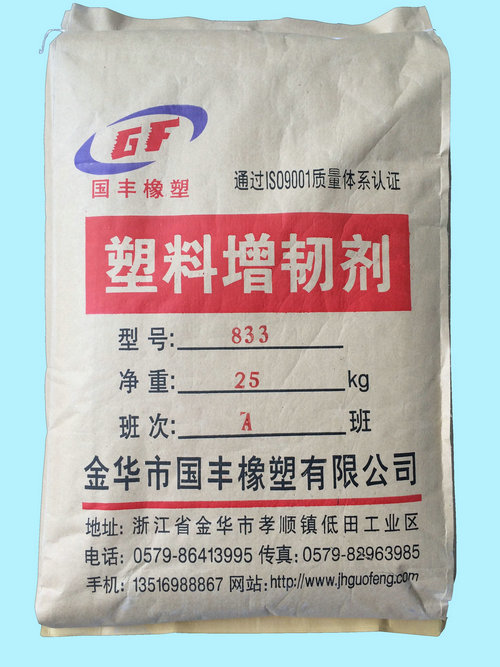 PP再生料增韌劑