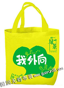 黑河通北國潤無紡布袋手提袋購物袋