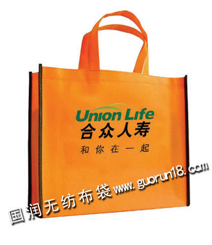 鶴崗國潤無紡布袋手提袋購物袋環保袋