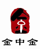 添縫劑專用膠粉（新品）