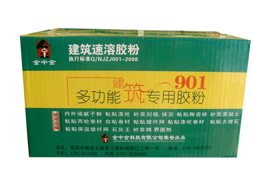 901多功能建築膠粉