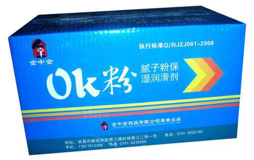 膩子保濕潤滑劑