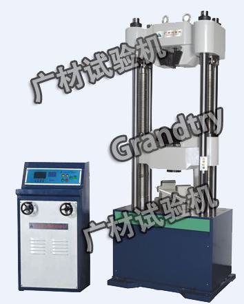 WA-KE係列微機控製電液伺服萬能試驗