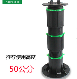 麗水萬能支撐器廠家傑袖萬能支撐器專供