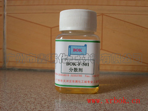 消泡劑 環氧樹脂消泡劑 有機矽消泡劑