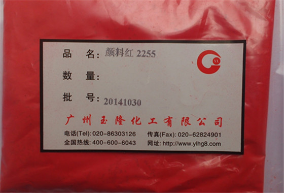 豔佳鮮大紅EK  顏料紅255