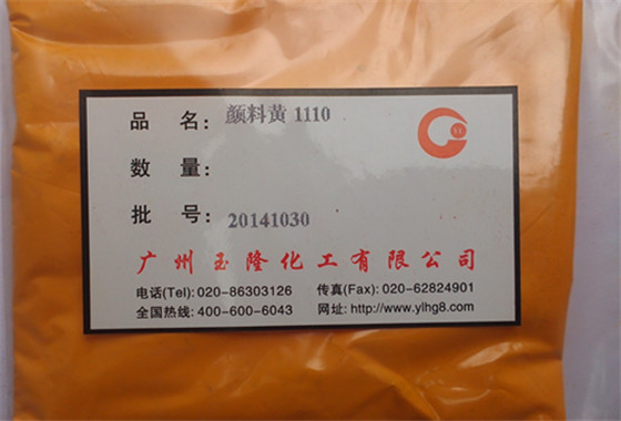 固美透黃3RLP 顏料黃110