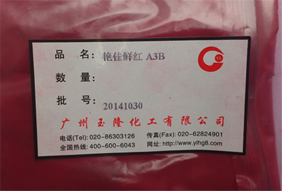 豔佳鮮紅A3B