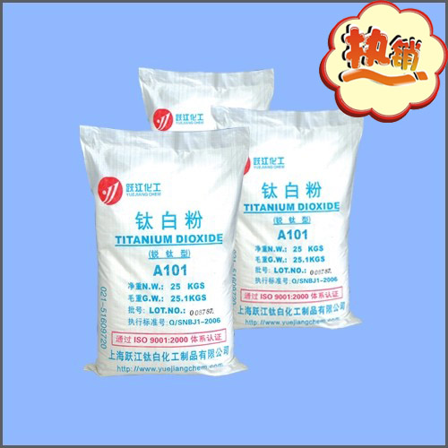 銳鈦型鈦白粉A101