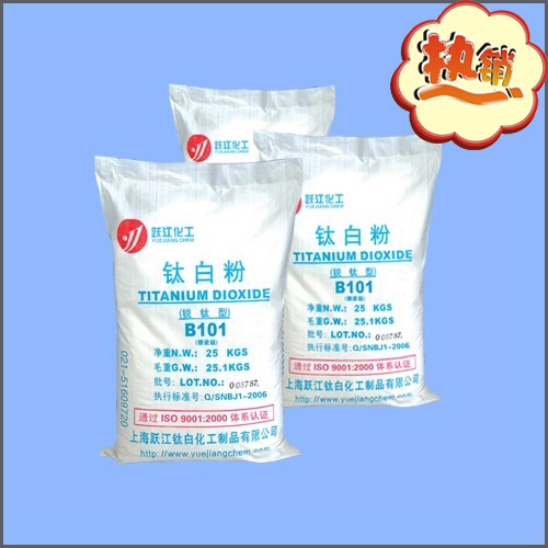 搪瓷級鈦白粉