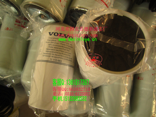 沃爾沃11110683濾清器