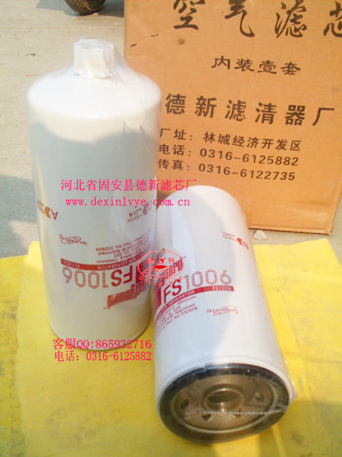 FS1006弗列加濾清器