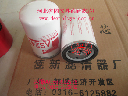 供應弗列加AS2474濾清器