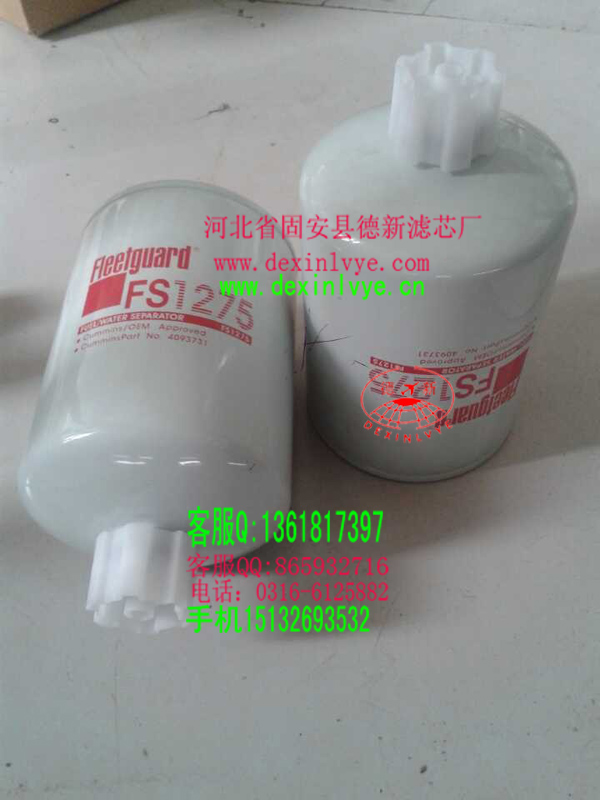 FS1275弗列加濾清器