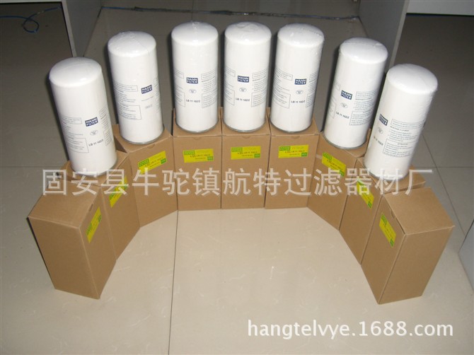 供應曼牌濾芯LB13145/3