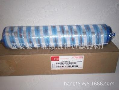 供應UE319AS13H頗爾濾芯