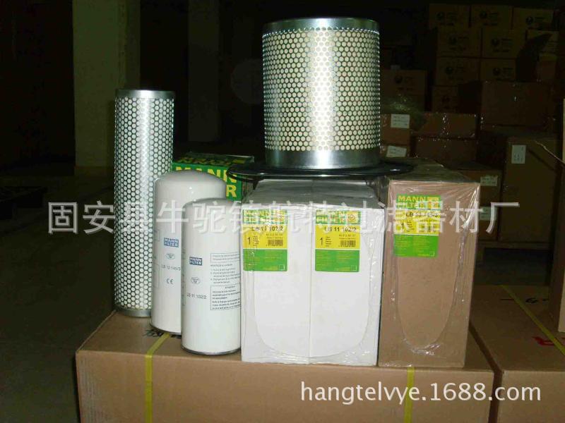 9VX14118油氣分離器濾芯