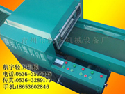 錦綸纖維切斷機/滌綸纖維切斷機