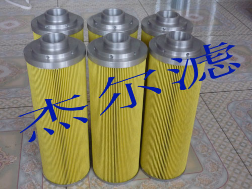 供應KLZ12-01濾芯（傑爾濾）