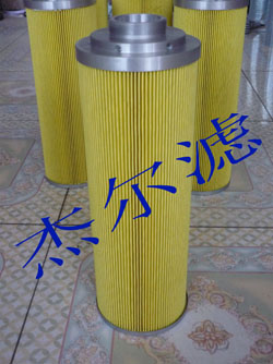 供應KLZ02-01濾芯（傑爾濾）