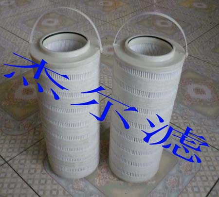 頗爾濾芯HC9901FKP13H，HC9