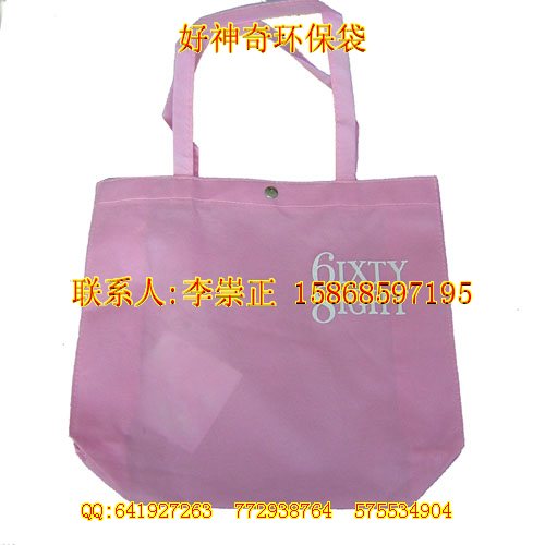 莆田環保袋莆田手提袋莆田購物袋