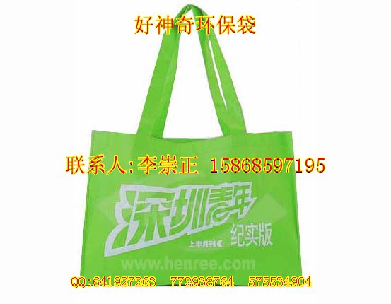 寧德宣傳袋寧德環保袋寧德手提袋寧德購物袋