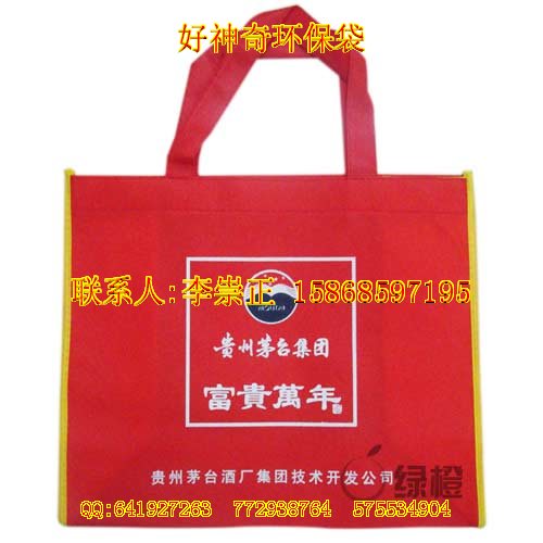 連雲港無紡布袋環保袋手提袋購物袋