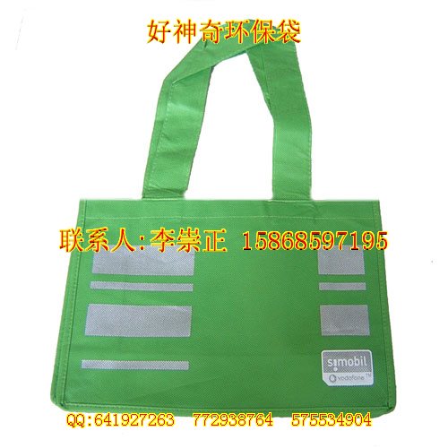 南平無紡布袋南平環保袋南平手提袋南平購物