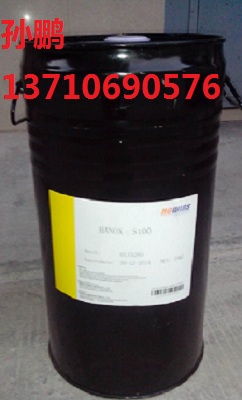 色素炭黑專用潤濕分散劑|珠光粉專用分散劑