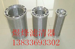 LY38/25汽輪機濾芯