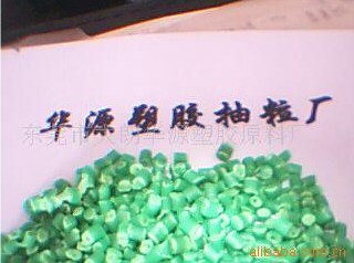 綠色PP再生顆粒