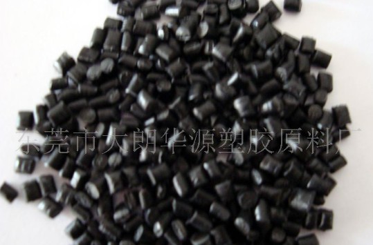 PP黑色再生料