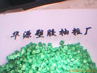 PP草綠色再生料