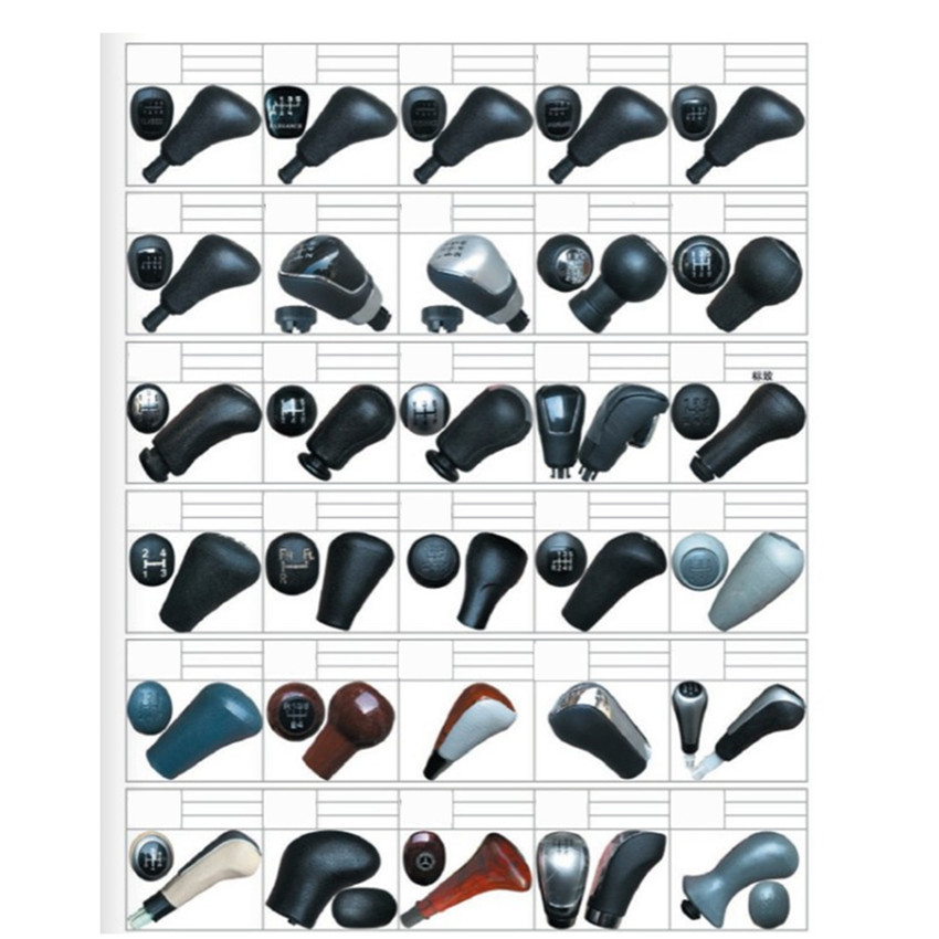 汽車自動擋換擋手球