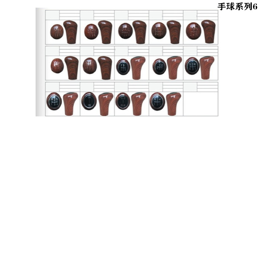 優質汽車檔位手球