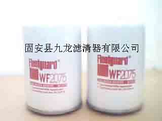 供應-弗列加濾清器