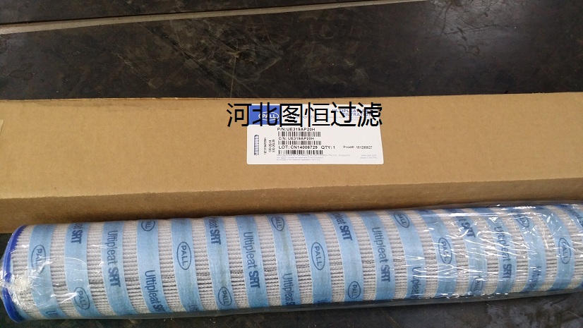 供應電廠專用髒淨油箱濾油機保護濾芯，液壓