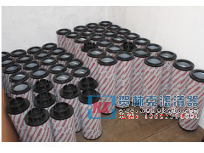 hydac賀德克濾芯廠家