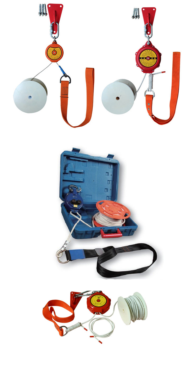 應急逃生緩降器