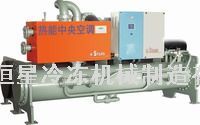 熱回收冷水機